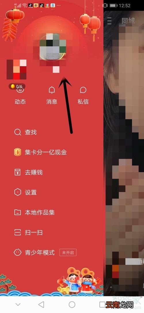 快手极速版点赞的视频在哪