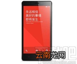 红米手机开启单手模式的方法
