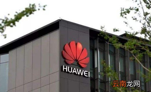 华为采用极光系统是真的吗？鸿蒙系统去哪了