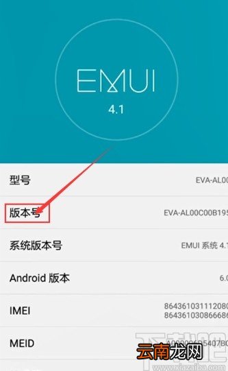 华为手机卡顿的解决方法
