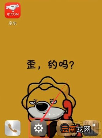 华为手机卡顿的解决方法