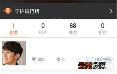 一直播怎么删除回放
