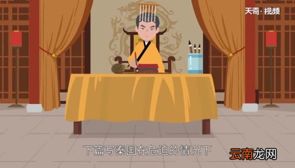 于是秦人拱手而取西河之外翻译于是秦人拱手而取西河之外什么意思
