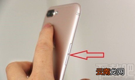 OPPO手机快捷拍照的操作方法