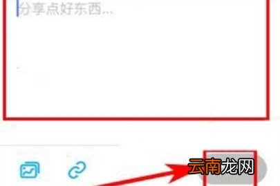 即刻个人动态怎么发布 即刻发布个人动态的步骤图解