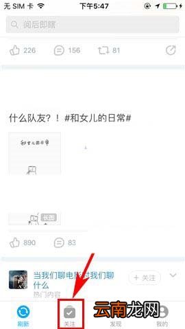 即刻个人动态怎么发布 即刻发布个人动态的步骤图解