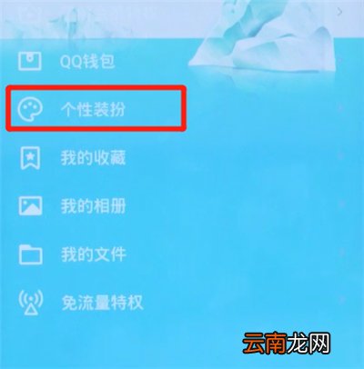 qq怎么在气泡角上加字