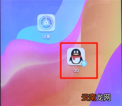 qq怎么在气泡角上加字