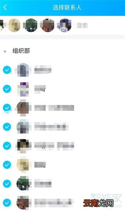 qq怎么一下发100条信息