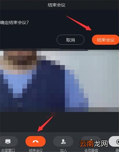 钉钉怎么回看视频会议