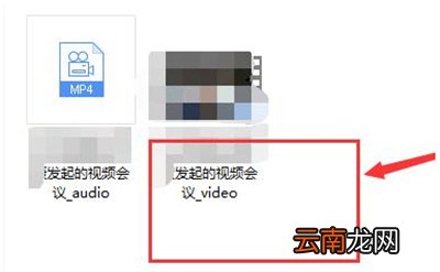 钉钉怎么回看视频会议