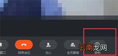 钉钉怎么回看视频会议