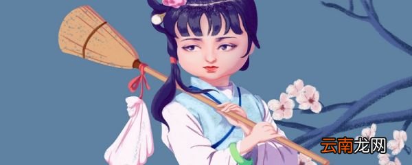 红楼梦57回概括 红楼梦57回的剧情概括