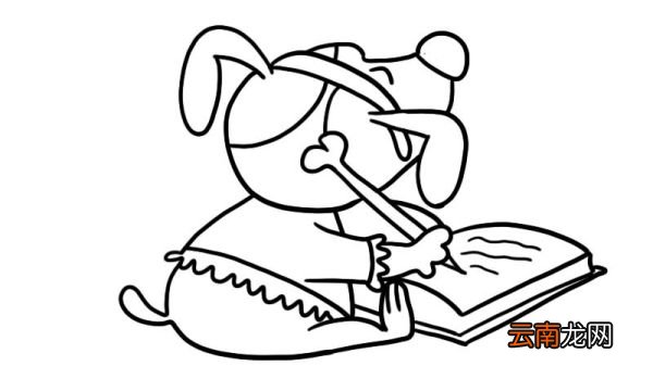 爱学习的牧羊犬简笔画
