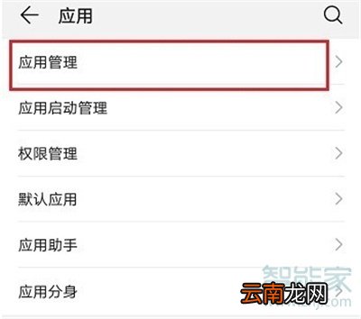 钉钉直播怎么后台播放