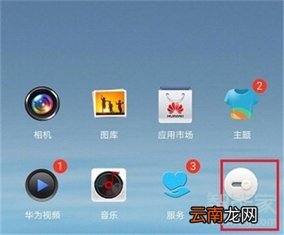 钉钉直播怎么后台播放