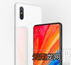 小米手机开启呼吸灯的方法
