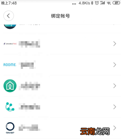 米家APP如何控制第三方设备