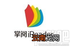 掌阅APP设置闭屏时间的方法