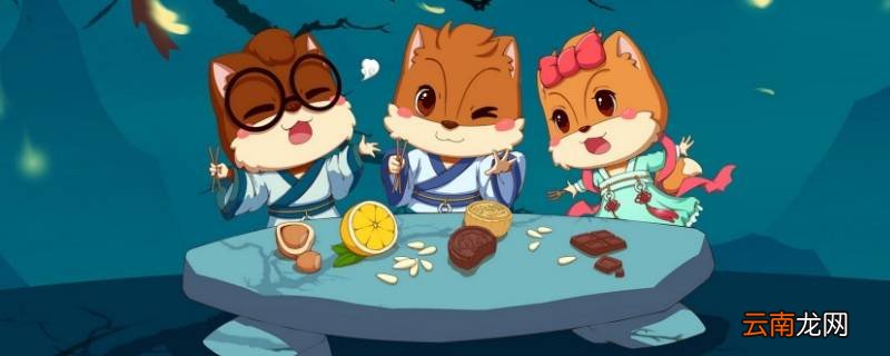 三只松鼠属于哪个国家
