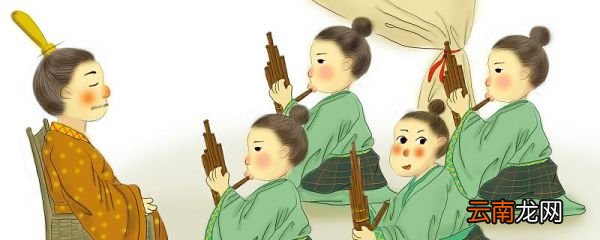 滥竽充数的主人公是谁 滥竽充数的意思