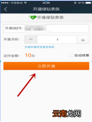 qq音乐vip下载的歌永久吗