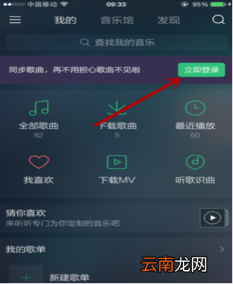qq音乐vip下载的歌永久吗