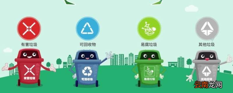空酒瓶空调料瓶属于什么垃圾