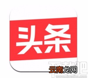 今日头条APP设置不展示性别的方法