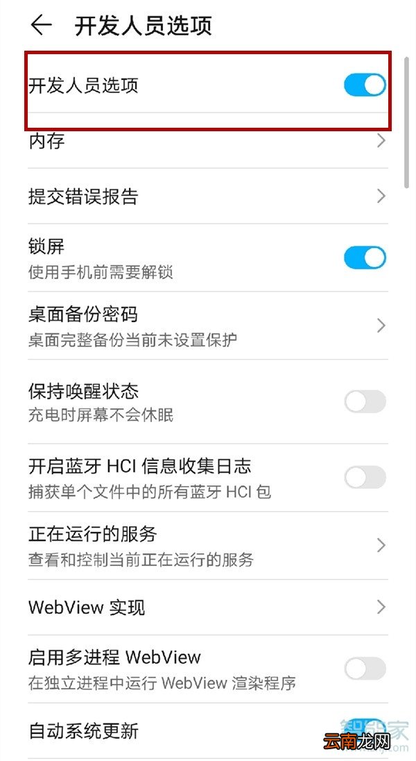 华为mate30连接电脑传文件