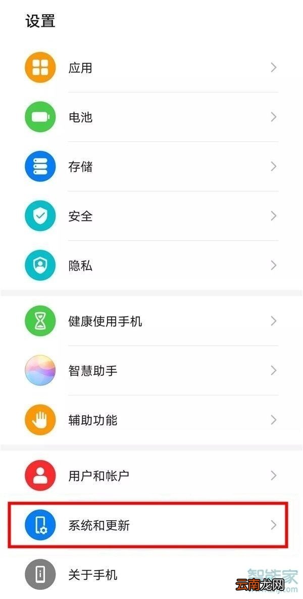 华为mate30连接电脑传文件