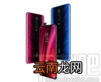 红米手机使用亲戚称呼计算器的方法