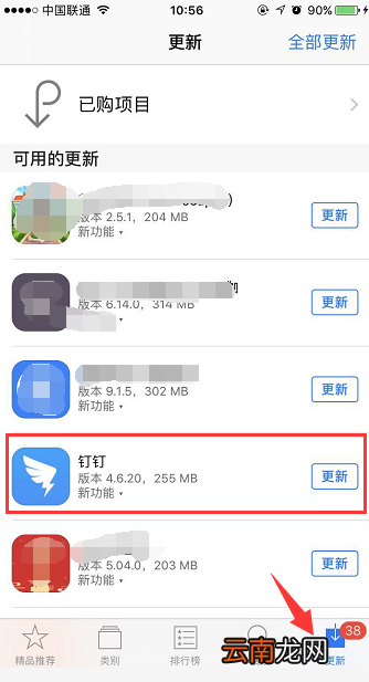 钉钉打卡可以取消定位吗