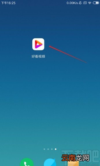 好看视频APP删除收藏视频的方法