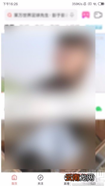 好看视频APP删除收藏视频的方法