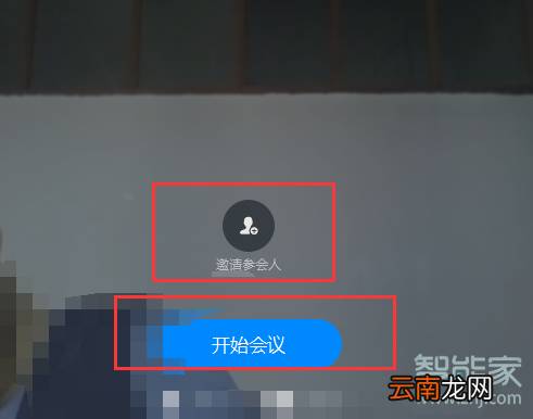钉钉怎么回放视频会议