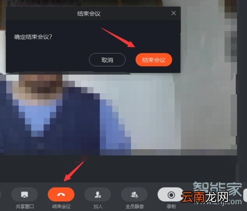 钉钉怎么回放视频会议