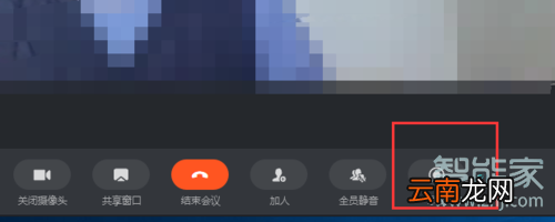 钉钉怎么回放视频会议