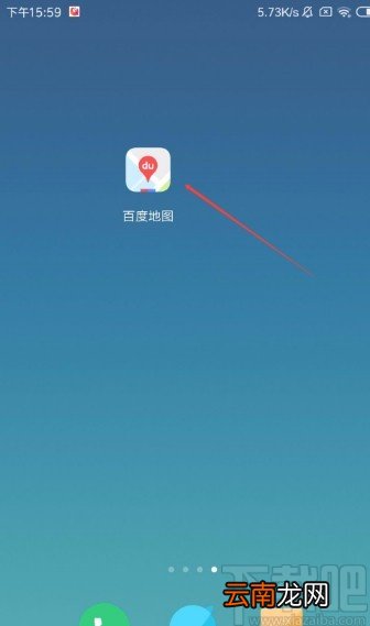 百度地图APP开启摇一摇语音查询的方法