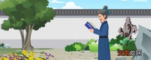 季氏将伐颛臾原文及翻译 季氏将伐颛臾原文和翻译