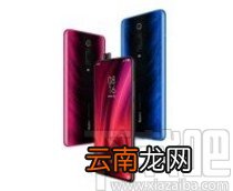 红米手机设置手机闹钟的方法