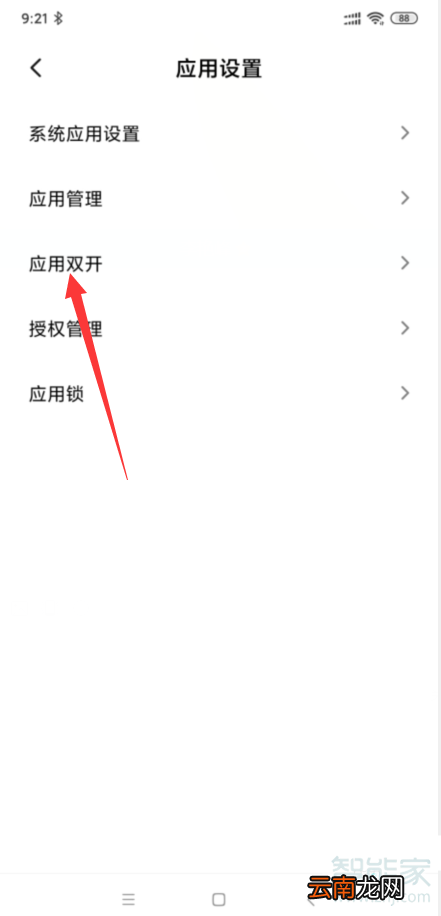 抖音可以分身吗