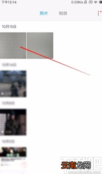 红米手机删除相册图片的方法
