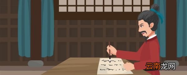 郑伯克段于鄢翻译原文 郑伯克段于鄢翻译和原文