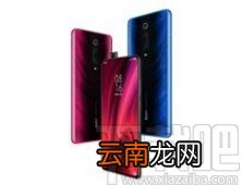红米手机开启闪光灯的方法