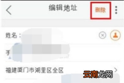 苏宁易购收货地址怎么管理 苏宁易购管理收货地址方法