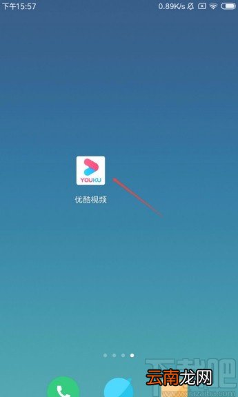 优酷视频APP开启青少年模式的方法