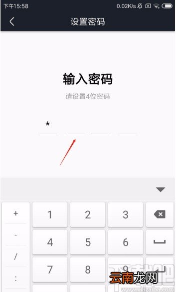 优酷视频APP开启青少年模式的方法