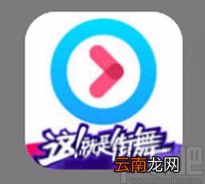优酷视频APP开启青少年模式的方法