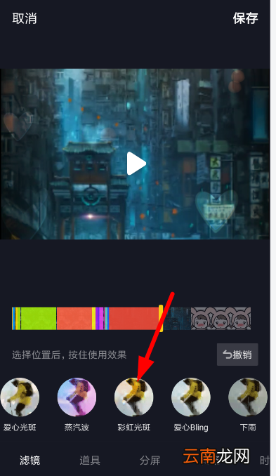 抖音怎么开光斑特效？光斑滤镜设置教程